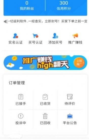 聚淘云软件截图1