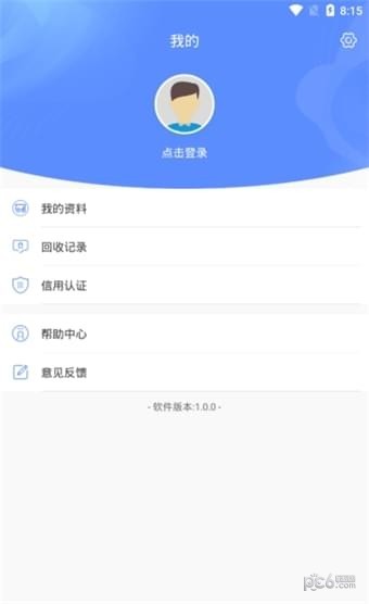 掌上人品软件截图0