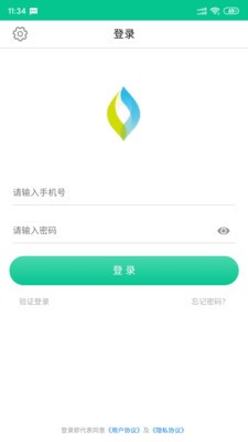 吉时雨商户端软件截图0