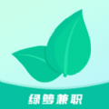 手机兼职挣钱软件app排行榜