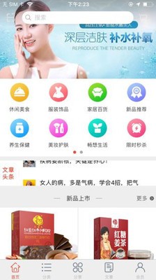 星程创客软件截图1