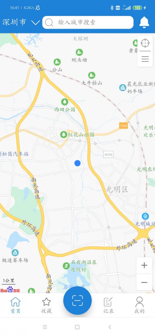 卓二科技软件截图0