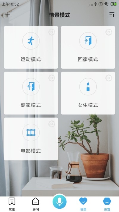 涛创智能软件截图0