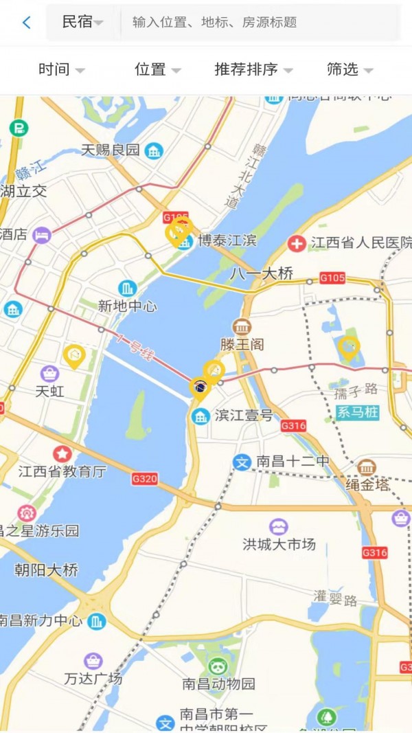 自家民宿软件截图3