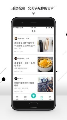 黑头羊软件截图1