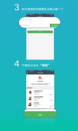 泊物馆软件截图3