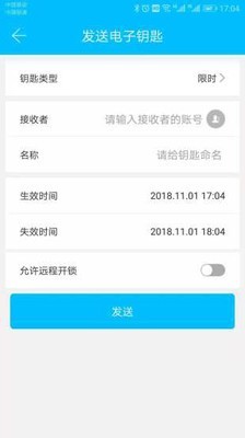 赛脑智能软件截图1