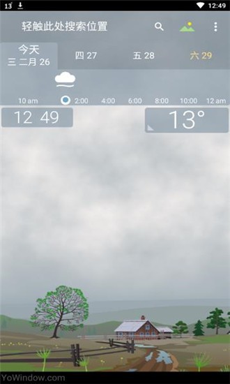 YoWindow实景天气软件截图0