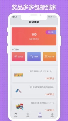 玩鱼软件截图3