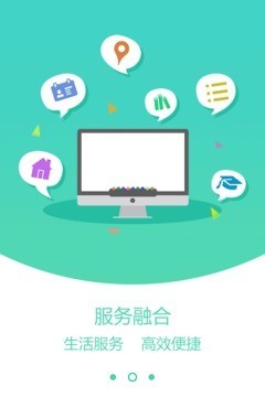 自在武夷软件截图2