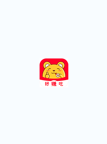 好赚吃软件截图3