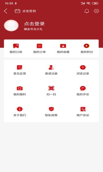 宜春万象软件截图3