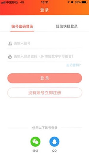 周道管家软件截图0