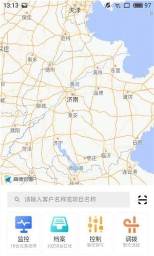 北谷租赁管家软件截图1