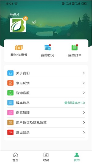 同城家装软件截图1