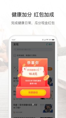 吃茶去软件截图0