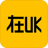 在UK