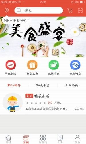 意在指尖软件截图0