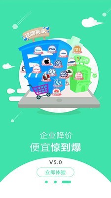 众开邻居软件截图2