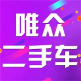 二手车估价软件排行榜