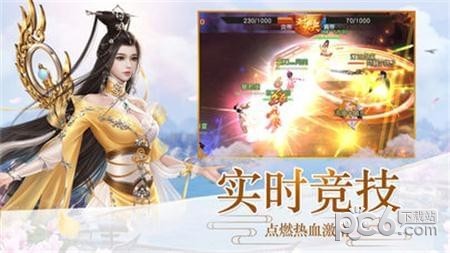 星辰圣墟软件截图1