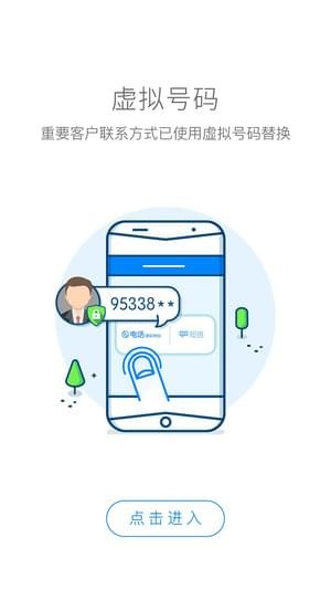 丰小弟软件截图0