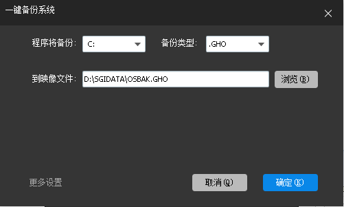 映像总裁MINI(SGIMINI)下载