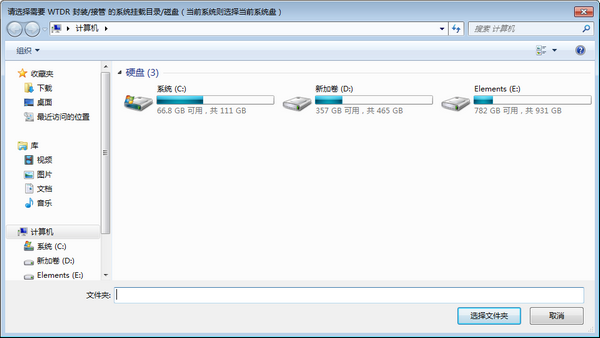 WTDR(操作系统部署辅助工具)下载