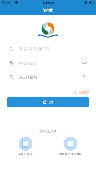 优教信使软件截图0