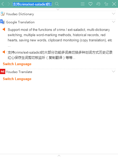 saladict desktop(沙拉查词)下载