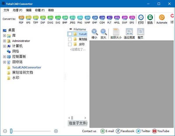 万能cad转换器(total cad converter)下载