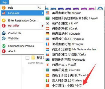 万能cad转换器(total cad converter)下载