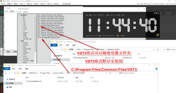 DELAY3000(模拟延迟效果器)下载