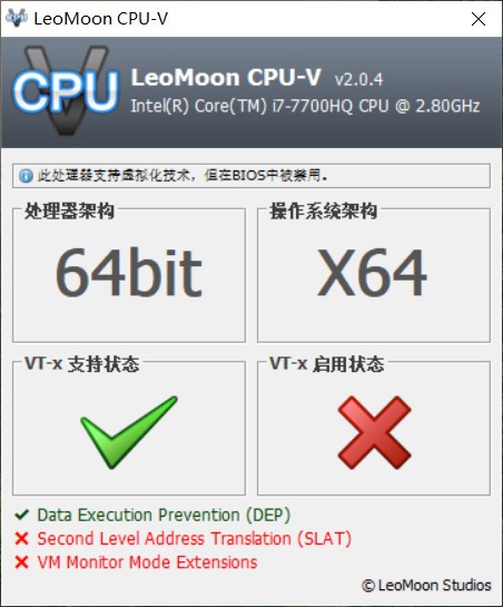 cpu虚拟化检测工具(LeoMoon CPU-V)下载