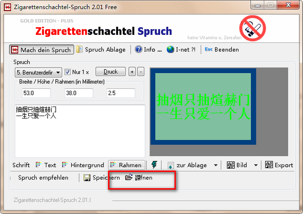 Zigarettenschachtel-Spruch下载