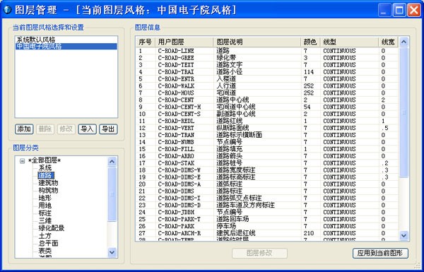 鸿业工业总图设计软件下载