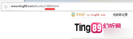 ting89Dowload(幻听网有声书下载地址爬虫)下载