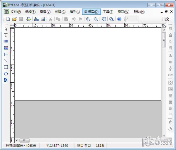 bylabel标签打印系统下载