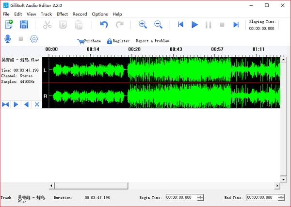 Gilisoft Audio Editor(音频编辑软件)下载