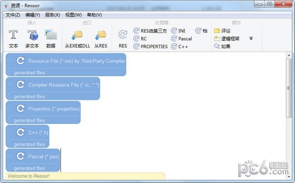Resoor(资源文件编辑器)下载