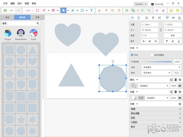 Gravit Designer(矢量图标制作软件)