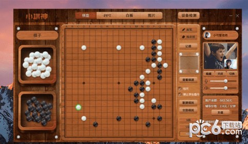 小棋神老师端下载