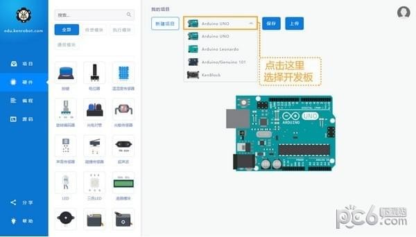 KRobot(啃萝卜编程软件)下载