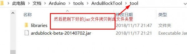 ArduBlock(图形编程软件)下载