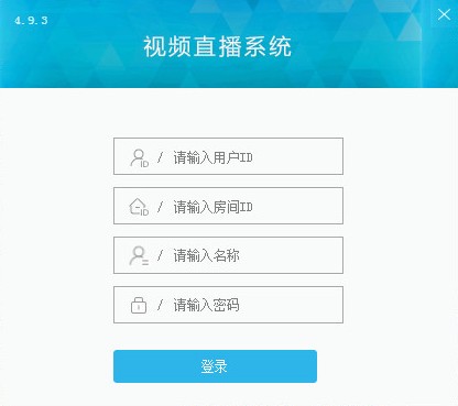 阳光网络课堂教师端下载