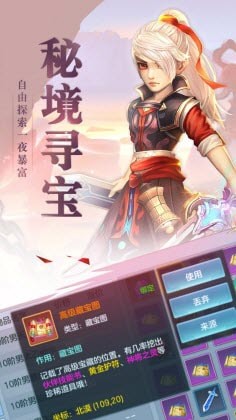 云梦苍穹