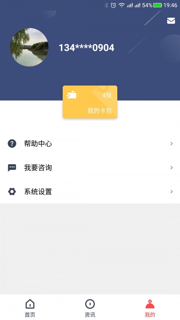 卡虎软件截图2