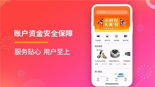 乐鱼爱车加油软件截图2