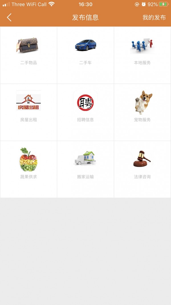 四海金龙软件截图2