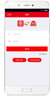 淘信软件截图1